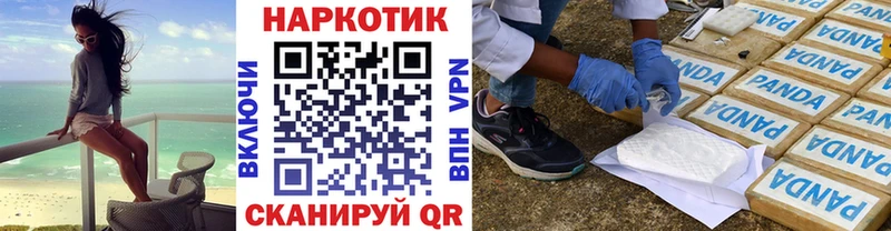 ГАШИШ Харовск