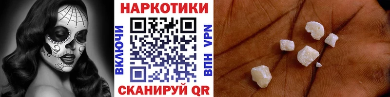 Купить закладку Харовск НБОМе Мефедрон ГАШ Конопля Cocaine Альфа ПВП АМФ