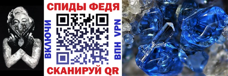 АМФ VHQ  mega ТОР  Харовск  продажа наркотиков 