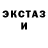 КЕТАМИН VHQ UNIVERSAL FUNTASTIC