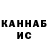 Кетамин VHQ 4xdblack