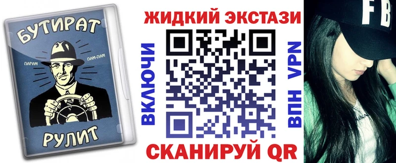 БУТИРАТ оксана  Харовск 