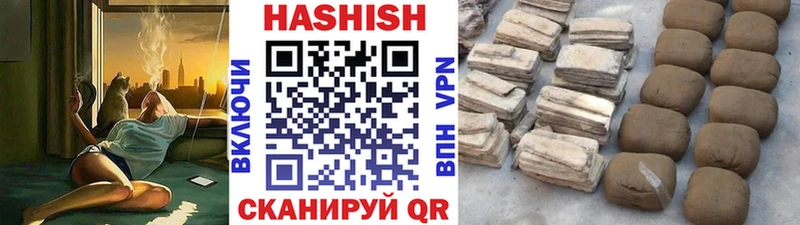 купить наркотики сайты  Харовск  нарко площадка клад  ГАШ Изолятор 