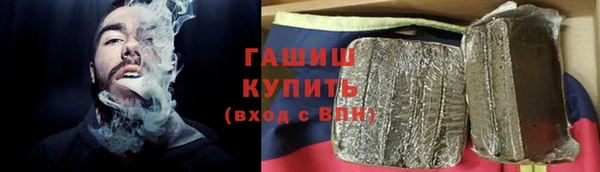 сатива Осинники