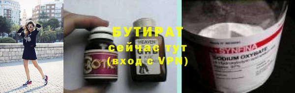 стаф Алексин