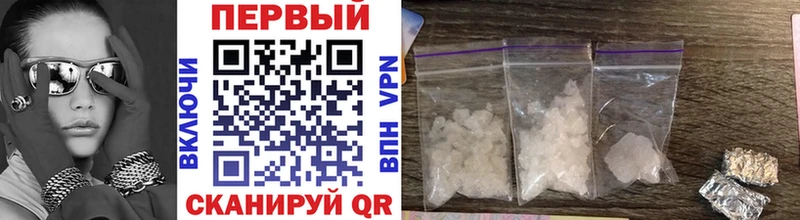 сколько стоит  Харовск  Метамфетамин Methamphetamine 