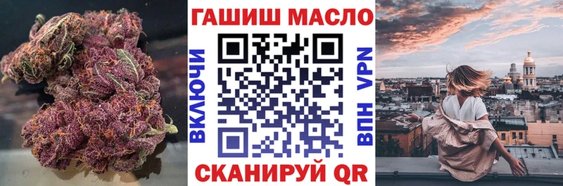 Дистиллят ТГК гашишное масло Харовск