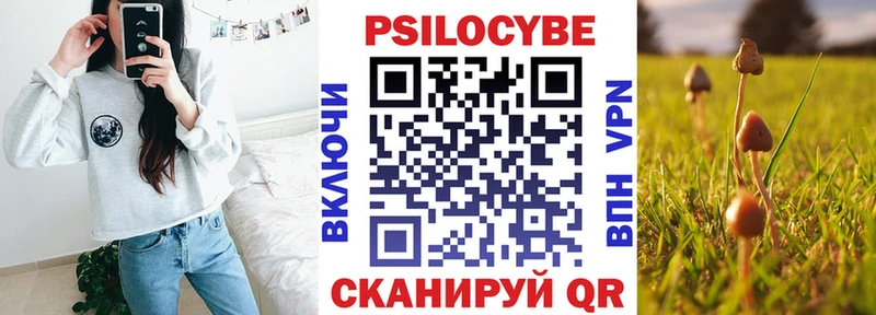 Галлюциногенные грибы мухоморы  omg рабочий сайт  Харовск  это состав  наркошоп 